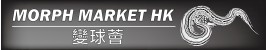 Morph Market HK